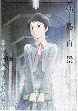 墨韵江湖 - 天天漫画热门作品