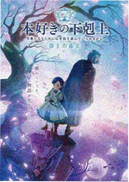 都市奇谈 - 天天漫画悬疑推荐