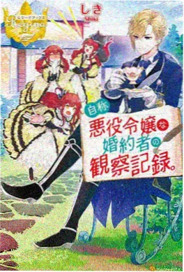 灵厨日记 - 天天漫画美食治愈